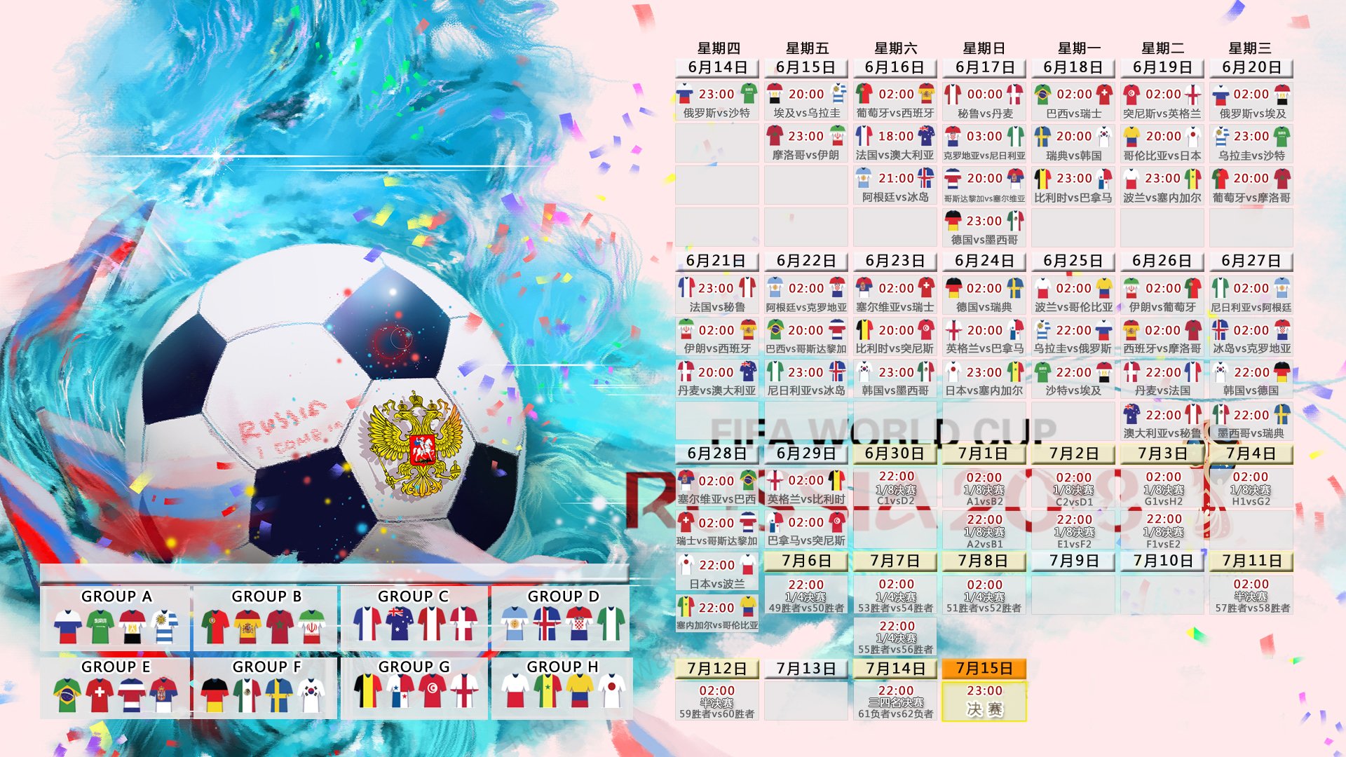 冰与火之歌，2026世界杯巅峰对决，克罗地亚坚韧不敌挪威天才，罗德里戈一球定乾坤